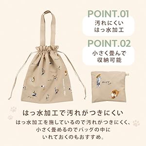 ☆☆ふりむき美人猫　優雅なひとときバッグ☆☆ ♥底はコロンと丸底♥ Amazon｜Wpc. 沖昌之×Wpc. ランチ巾着 オフ お弁当袋 ランチ
